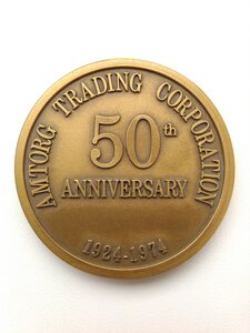 Медаль 50 лет AMTORGу ( торговля США/СССР )