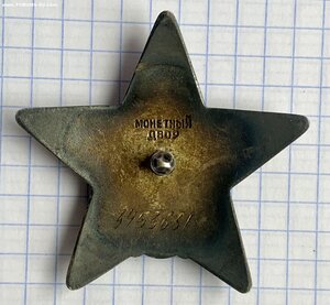 КЗ 3453 тыс.