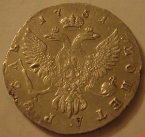 Рубли 1751 и 1746