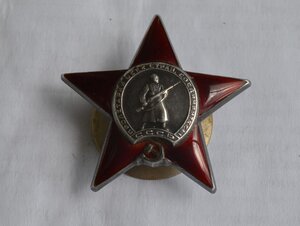 КРАСНАЯ ЗВЕЗДА №1289826 НА ВЕТфЕЛЬДШЕРА ОТЛ.СОСТОЯНИЕ ПОДВИГ