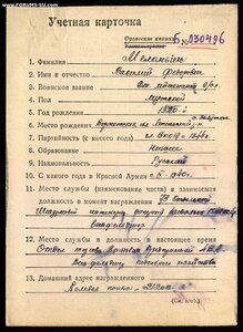 КРАСНАЯ ЗВЕЗДА №1289826 НА ВЕТфЕЛЬДШЕРА ОТЛ.СОСТОЯНИЕ ПОДВИГ