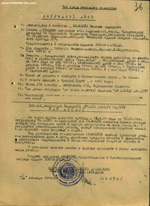КРАСНАЯ ЗВЕЗДА №1289826 НА ВЕТфЕЛЬДШЕРА ОТЛ.СОСТОЯНИЕ ПОДВИГ