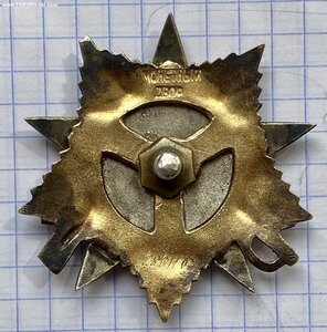 ОВ-1 ст. 298 тыс.