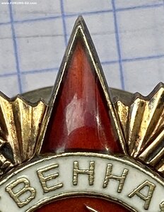 ОВ-1 ст. 298 тыс.