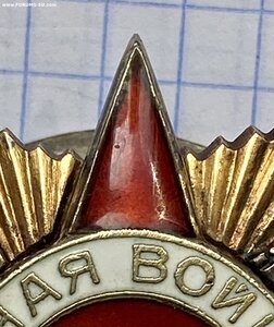 ОВ-1 ст. 298 тыс.