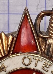 ОВ-1 ст. 298 тыс.