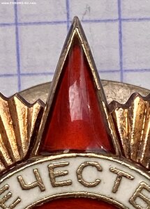 ОВ-1 ст. 298 тыс.
