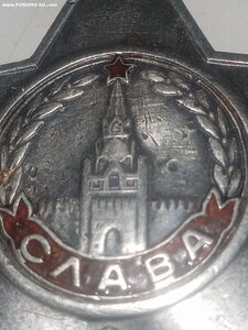 Слава 3ст 461625 кавалер 2слав.