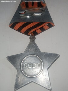 Слава 3ст 461625 кавалер 2слав.