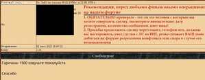 ЗаБЗ по указам 08.02.1958 г. и 21.08.1958 г.