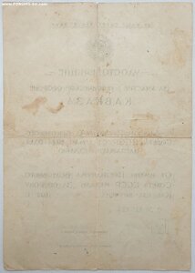 Кавказ , Прага и За трудовое отличие на танкиста Т-34