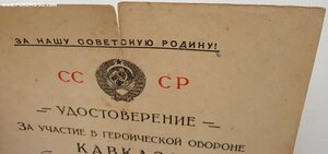 Кавказ , Прага и За трудовое отличие на танкиста Т-34