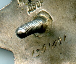 КЗ 1301091. Псевдо.пятка? Для любителей необычных КЗ.