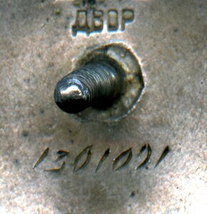 КЗ 1301091. Псевдо.пятка? Для любителей необычных КЗ.