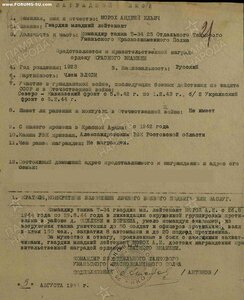 Кавказ , Прага и За трудовое отличие на танкиста Т-34
