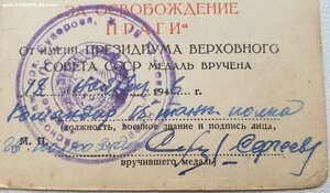 Кавказ , Прага и За трудовое отличие на танкиста Т-34