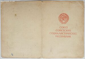 Кавказ , Прага и За трудовое отличие на танкиста Т-34