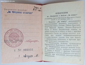 Кавказ , Прага и За трудовое отличие на танкиста Т-34