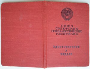 Кавказ , Прага и За трудовое отличие на танкиста Т-34