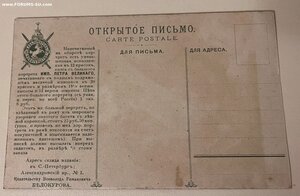 Император Петр Великий. Победить при Полтаве. 27 июня 1709г.