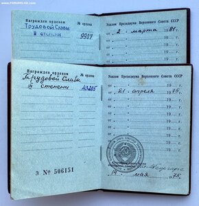 ТС2+ТС3 с книжками.