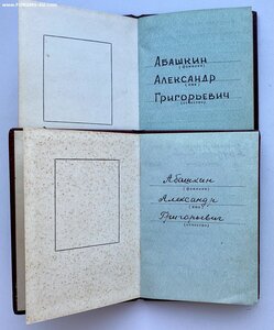 ТС2+ТС3 с книжками.