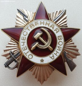 ОВ 2ст. подряд № 2.525.710 и 2.525.711 на отца и сына!