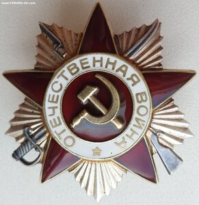 ОВ 2ст. подряд № 2.525.710 и 2.525.711 на отца и сына!