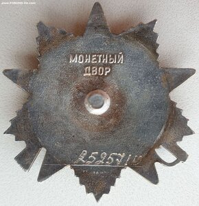 ОВ 2ст. подряд № 2.525.710 и 2.525.711 на отца и сына!