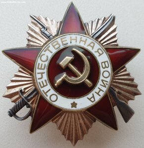 ОВ 2ст. подряд № 2.525.710 и 2.525.711 на отца и сына!