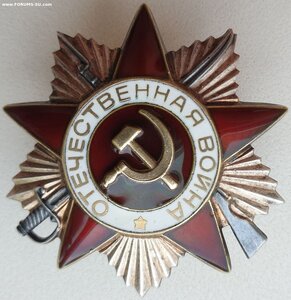 ОВ 2ст. подряд № 2.525.710 и 2.525.711 на отца и сына!