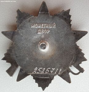 ОВ 2ст. подряд № 2.525.710 и 2.525.711 на отца и сына!