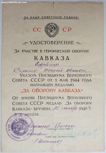 Кавказ 1-я штурмовая инженерно-саперная Смоленская бригада