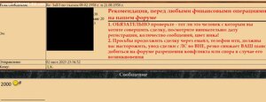 ЗаБЗ по указам 08.02.1958 г. и 21.08.1958 г.