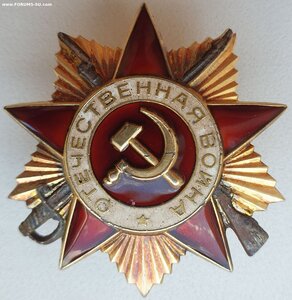 ОВ 1ст. № 524.661