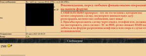 ЗаБЗ по указам 08.02.1958 г. и 21.08.1958 г.