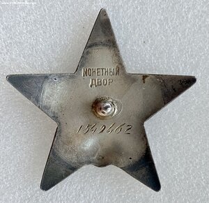 КЗ 1549 тыс.
