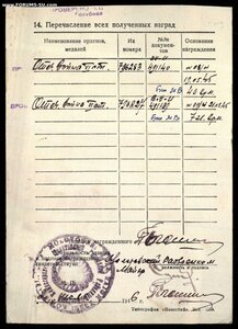 Две люксовых ОВ-2 на самоходчика.