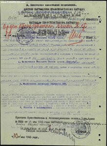 Две люксовых ОВ-2 на самоходчика.