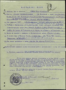 Две люксовых ОВ-2 на самоходчика.