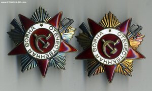 ОВ-1ст. юб.№№ 1040812, 1040814.