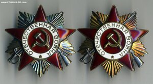 ОВ-1ст. юб.№№ 1040812, 1040814.