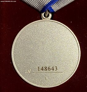 Комплект : Отвага, проект, ранение.