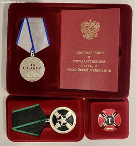 Комплект : Отвага, проект, ранение.