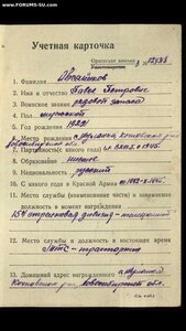 Слава 3ст.,394054,миномётчик.