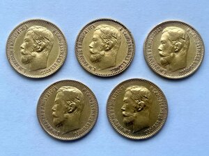 5 рублей 5шт. (1898г. 1899г. 1900г.) АГ,ФЗ