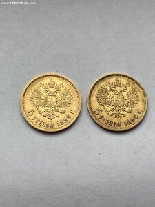 5 рублей Николай II,2 монеты