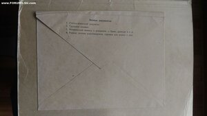 Личное Дело НКВД "Смерш"