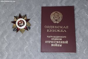 ОВ 1 ст юб 1001ххх