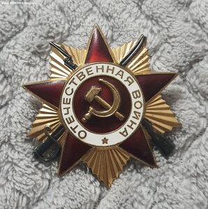 ОВ 1 ст юб 1001ххх